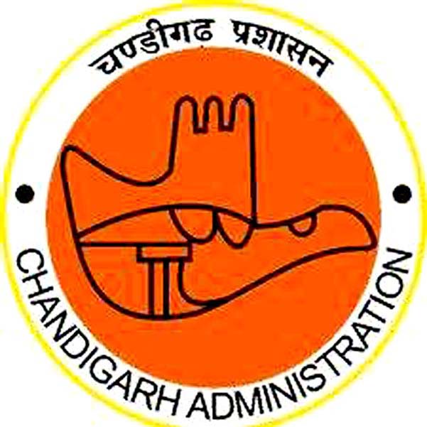 Chandigarh Administration appointed Madhavi Kataria as State Commissioner for Persons with Disabilities